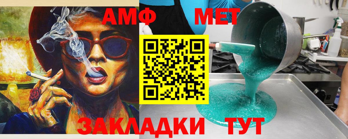 даркнет клад  Amphetamine 97%  Amphetamine  Вход с VPN  Рязань 