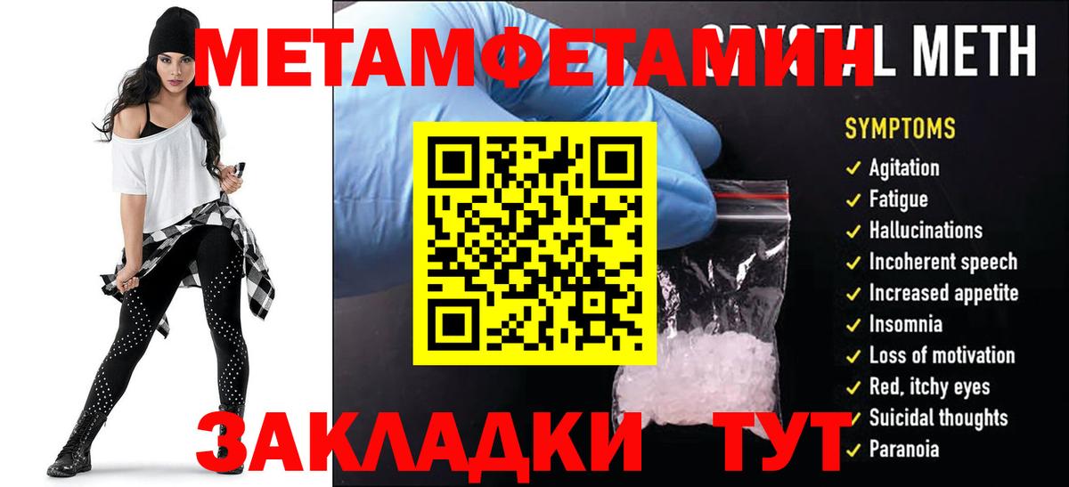 Амфетамин 97% Рязань