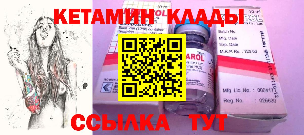 Рязань  Бошки Шишки  Вход с VPN  APVP СК   Меф   Продажа наркотиков  АМФЕТАМИН   Вейп ТГК 