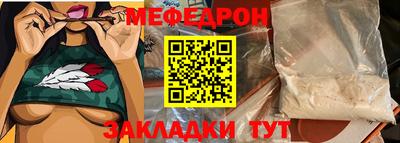 кристаллы Ярославль