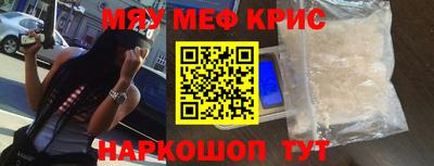 гидра Янаул