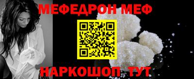 гидра Янаул