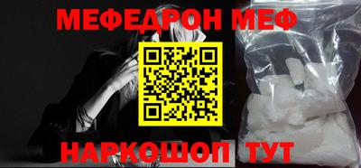 ALPHA PVP Ангарск