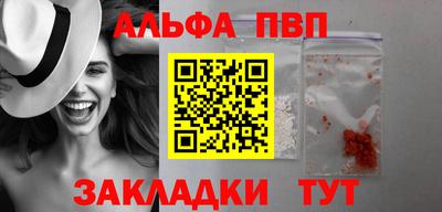 гидра Янаул