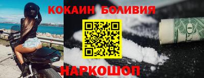 гидра Янаул