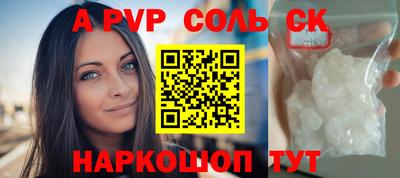 кристаллы Ярославль