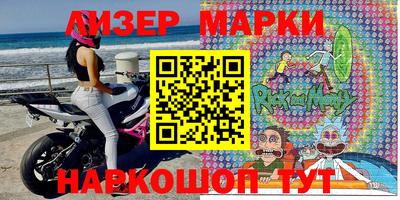 ешки Анапа
