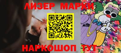 наркотики Ярцево