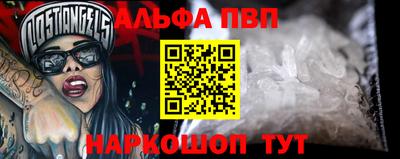 гидра Янаул