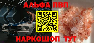 кристаллы Ярославль