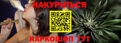 наркотики Ярцево