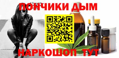 наркотики Ярцево