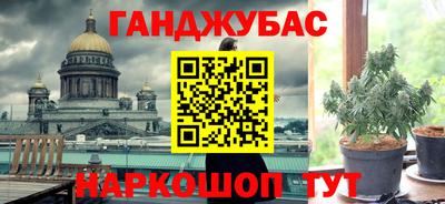 гидра Янаул