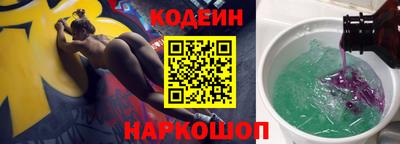 наркотики Ярцево