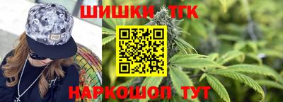 гидра Янаул