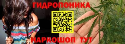 кристаллы Ярославль