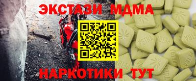 гидра Янаул