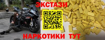 гидра Янаул