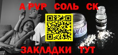 гидра Янаул