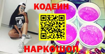 кристаллы Ярославль