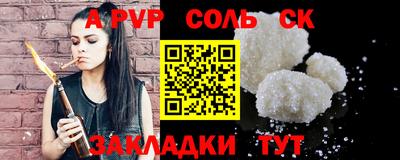 кристаллы Ярославль