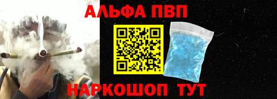 наркотики Ярцево