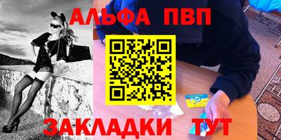 кристаллы Ярославль