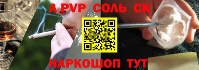 кристаллы Ярославль
