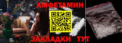 гидра Янаул
