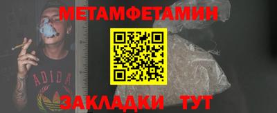гидра Янаул