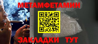 кристаллы Ярославль