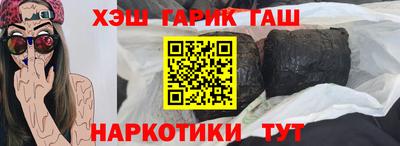 гидра Янаул