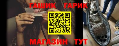 гидра Янаул
