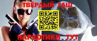 гидра Янаул