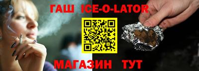 гидра Янаул