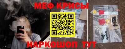 наркотики Ярцево