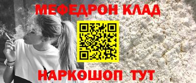 бутик Анжеро-Судженск