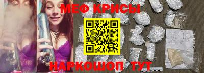 гидра Янаул