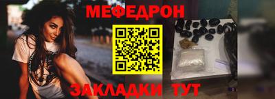 кристаллы Ярославль