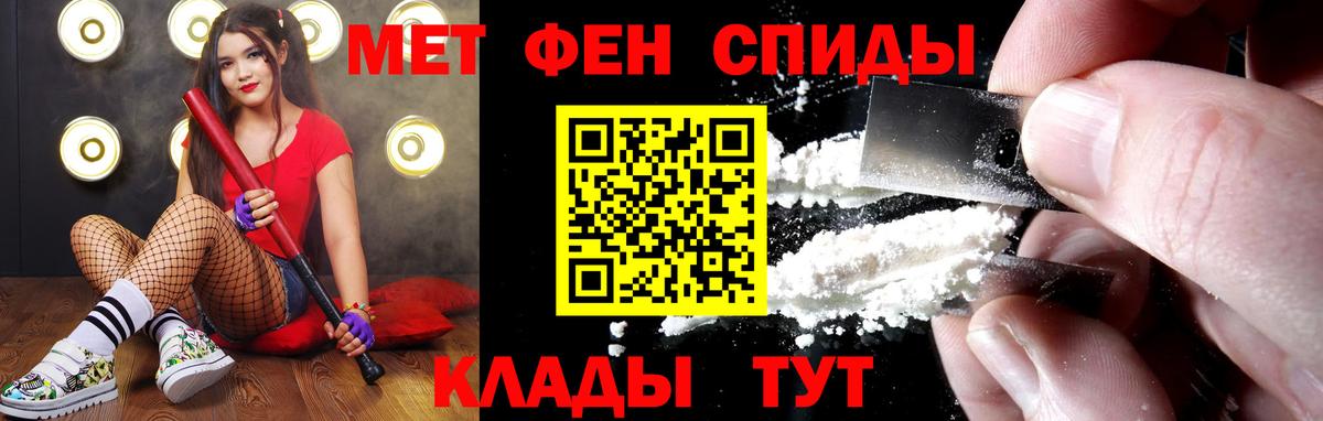 Первитин витя  Первитин витя  Рязань  Вход с VPN 