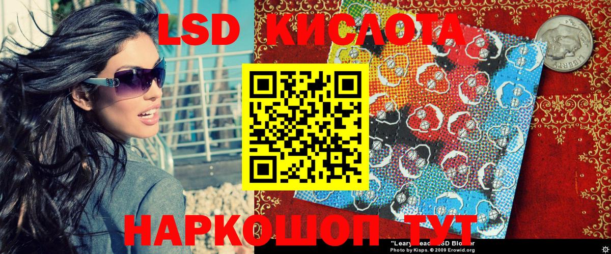 Наркотические марки 1,5мг Рязань